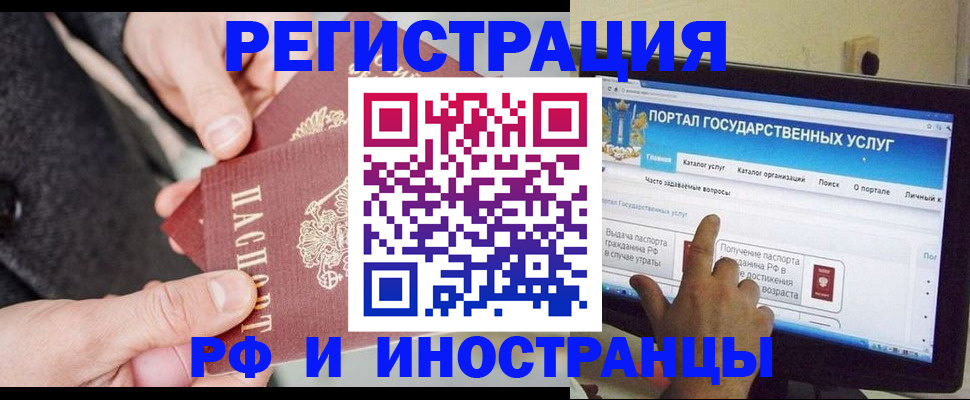 прописка поиск в Ухте